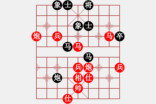 象棋棋譜圖片：雙劍(1段)-勝-藍調(diào)天地(8段) - 步數(shù)：70 