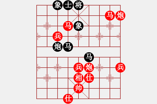 象棋棋譜圖片：雙劍(1段)-勝-藍調(diào)天地(8段) - 步數(shù)：87 