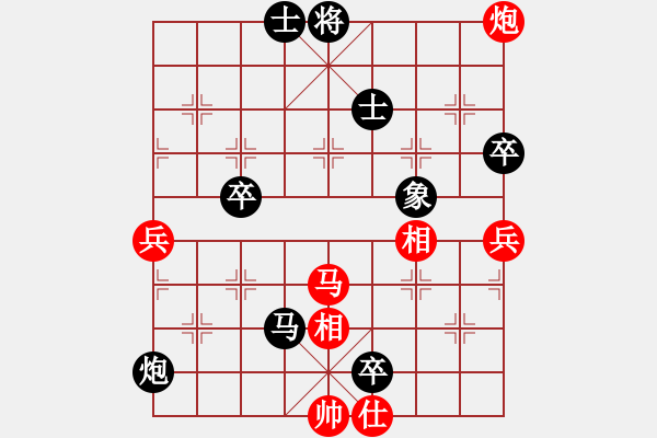 象棋棋譜圖片：第四屆聆聽(tīng)杯第二輪風(fēng)雨者負(fù)久絆.pgn - 步數(shù)：100 