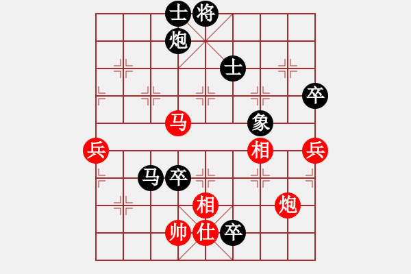 象棋棋譜圖片：第四屆聆聽(tīng)杯第二輪風(fēng)雨者負(fù)久絆.pgn - 步數(shù)：116 