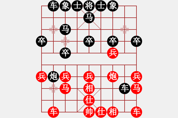 象棋棋譜圖片：第四屆聆聽(tīng)杯第二輪風(fēng)雨者負(fù)久絆.pgn - 步數(shù)：20 