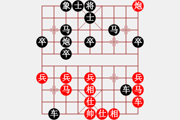 象棋棋譜圖片：第四屆聆聽(tīng)杯第二輪風(fēng)雨者負(fù)久絆.pgn - 步數(shù)：30 