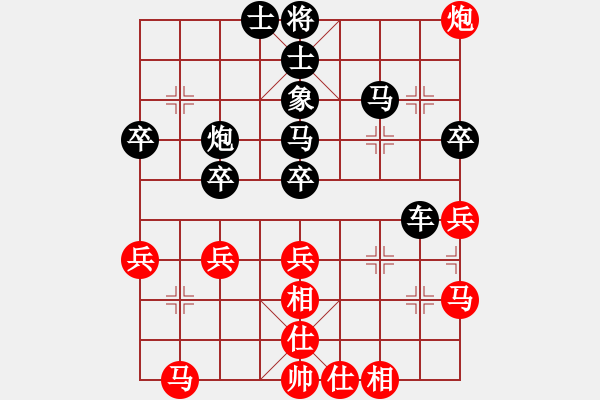 象棋棋譜圖片：第四屆聆聽(tīng)杯第二輪風(fēng)雨者負(fù)久絆.pgn - 步數(shù)：40 