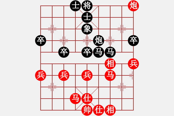 象棋棋譜圖片：第四屆聆聽(tīng)杯第二輪風(fēng)雨者負(fù)久絆.pgn - 步數(shù)：50 