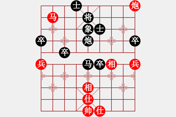 象棋棋譜圖片：第四屆聆聽(tīng)杯第二輪風(fēng)雨者負(fù)久絆.pgn - 步數(shù)：70 