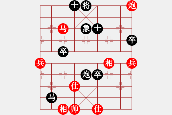 象棋棋譜圖片：第四屆聆聽(tīng)杯第二輪風(fēng)雨者負(fù)久絆.pgn - 步數(shù)：80 