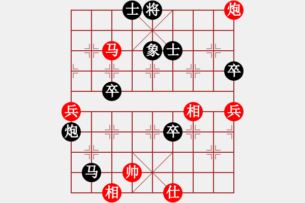 象棋棋譜圖片：第四屆聆聽(tīng)杯第二輪風(fēng)雨者負(fù)久絆.pgn - 步數(shù)：90 