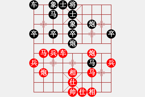 象棋棋譜圖片：冠軍級(jí)殺手(月將)-和-紅旗迎風(fēng)飄(7段) - 步數(shù)：30 