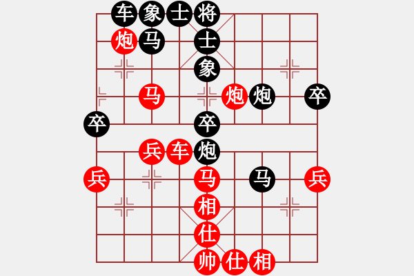 象棋棋譜圖片：冠軍級(jí)殺手(月將)-和-紅旗迎風(fēng)飄(7段) - 步數(shù)：40 