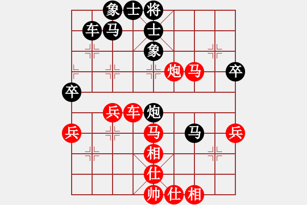 象棋棋譜圖片：冠軍級(jí)殺手(月將)-和-紅旗迎風(fēng)飄(7段) - 步數(shù)：43 