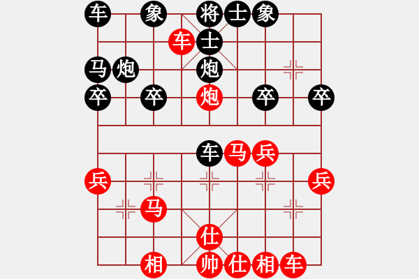 象棋棋譜圖片：青城錦書(4段)-勝-范能鍇(4段) - 步數(shù)：30 