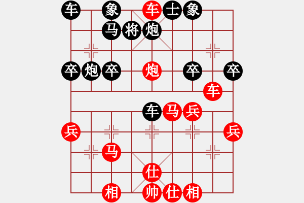 象棋棋譜圖片：青城錦書(4段)-勝-范能鍇(4段) - 步數(shù)：40 