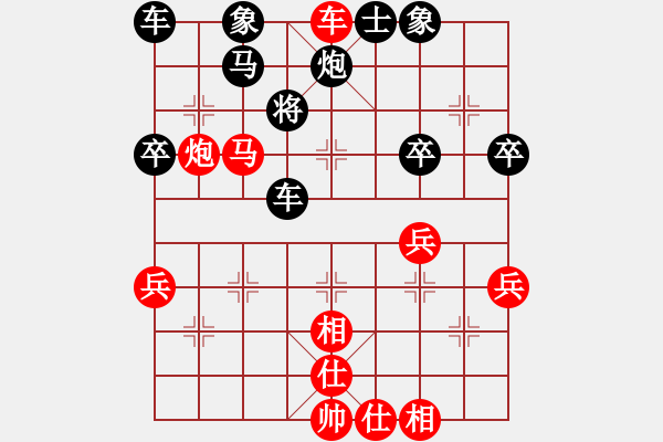 象棋棋譜圖片：青城錦書(4段)-勝-范能鍇(4段) - 步數(shù)：50 