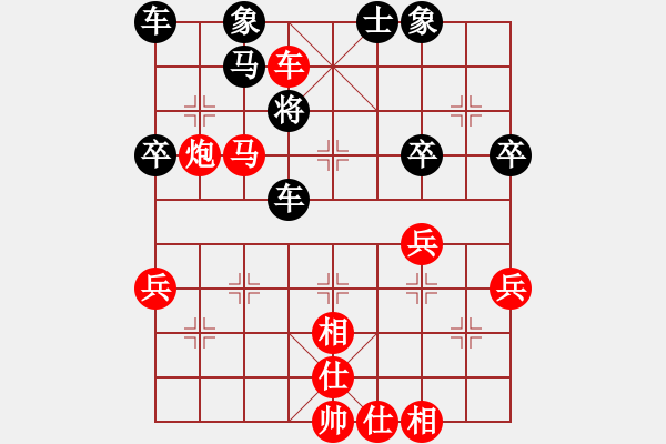 象棋棋譜圖片：青城錦書(4段)-勝-范能鍇(4段) - 步數(shù)：53 