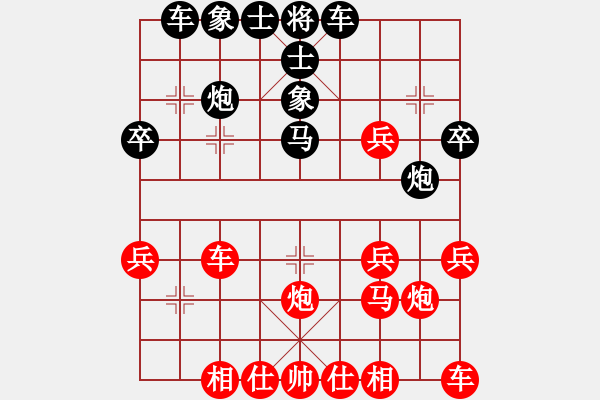 象棋棋譜圖片：抨蹤俠影(4段)-負(fù)-bkuy(7段) - 步數(shù)：30 