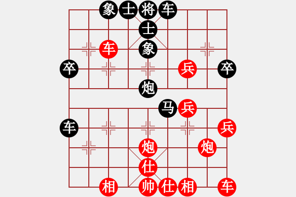 象棋棋譜圖片：抨蹤俠影(4段)-負(fù)-bkuy(7段) - 步數(shù)：40 