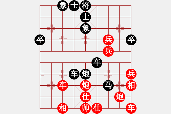 象棋棋譜圖片：抨蹤俠影(4段)-負(fù)-bkuy(7段) - 步數(shù)：50 