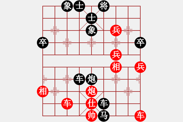 象棋棋譜圖片：抨蹤俠影(4段)-負(fù)-bkuy(7段) - 步數(shù)：60 