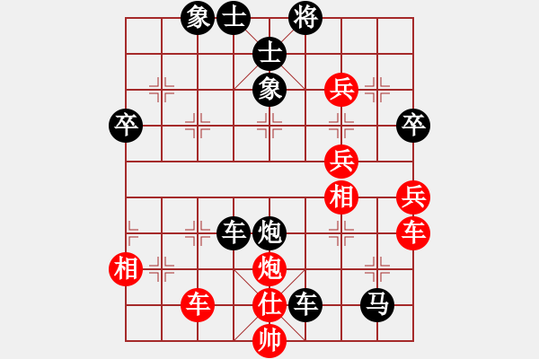 象棋棋譜圖片：抨蹤俠影(4段)-負(fù)-bkuy(7段) - 步數(shù)：62 