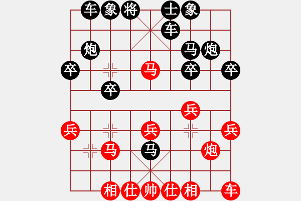 象棋棋譜圖片：九公主(2段)-勝-鳳城軟手(4段) - 步數(shù)：20 