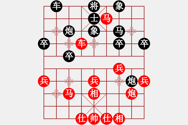 象棋棋譜圖片：九公主(2段)-勝-鳳城軟手(4段) - 步數(shù)：30 