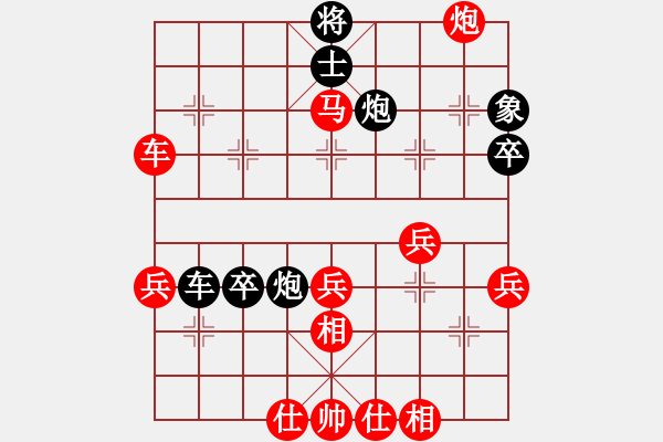 象棋棋譜圖片：九公主(2段)-勝-鳳城軟手(4段) - 步數(shù)：50 