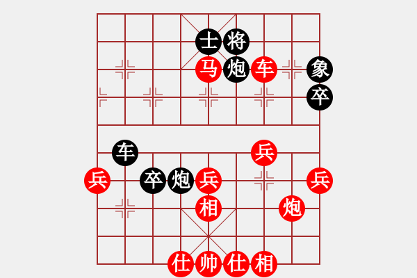 象棋棋譜圖片：九公主(2段)-勝-鳳城軟手(4段) - 步數(shù)：60 