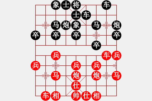 象棋棋谱图片：zyckg(5段)-胜-江西杀手(2段) - 步数：20 