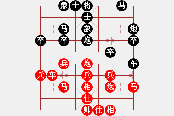 象棋棋谱图片：zyckg(5段)-胜-江西杀手(2段) - 步数：30 