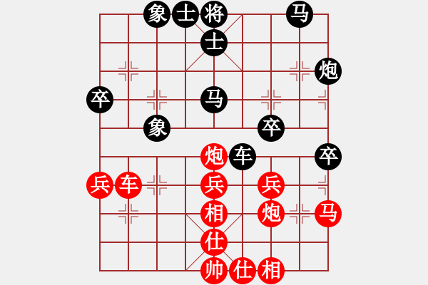 象棋棋谱图片：zyckg(5段)-胜-江西杀手(2段) - 步数：40 