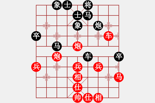 象棋棋谱图片：zyckg(5段)-胜-江西杀手(2段) - 步数：50 