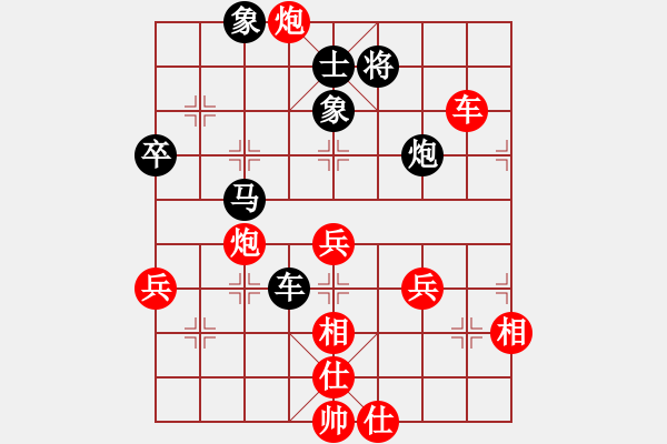 象棋棋谱图片：zyckg(5段)-胜-江西杀手(2段) - 步数：70 