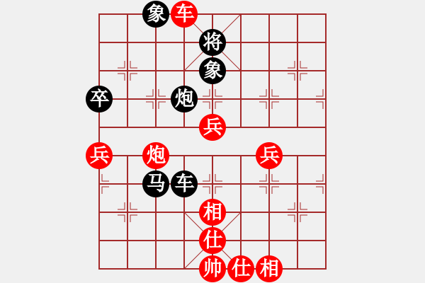 象棋棋谱图片：zyckg(5段)-胜-江西杀手(2段) - 步数：90 