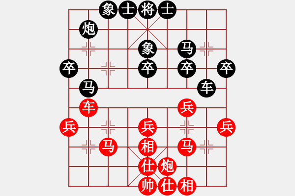 象棋棋譜圖片：濱州劍王(8段)-和-青年英雄(9段) - 步數(shù)：40 