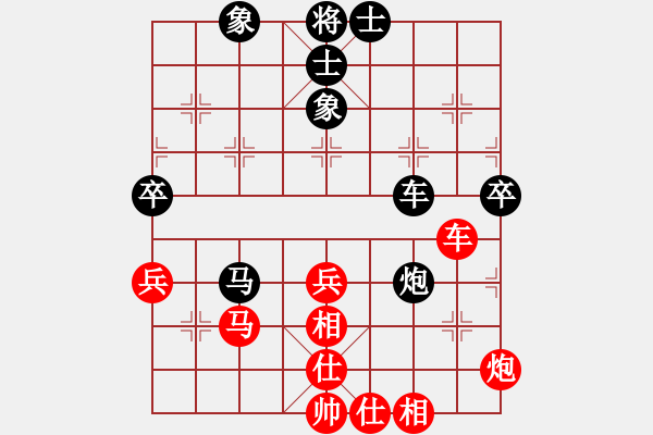 象棋棋譜圖片：濱州劍王(8段)-和-青年英雄(9段) - 步數(shù)：70 