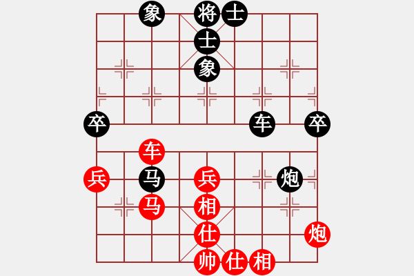 象棋棋譜圖片：濱州劍王(8段)-和-青年英雄(9段) - 步數(shù)：80 