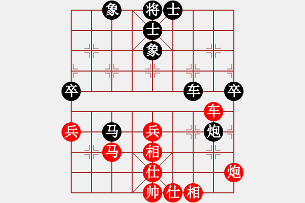 象棋棋譜圖片：濱州劍王(8段)-和-青年英雄(9段) - 步數(shù)：85 