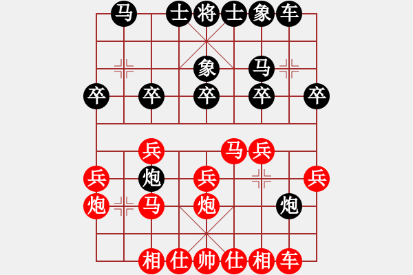 象棋棋譜圖片：現(xiàn)實高手網(wǎng)絡(luò)下彩4 輝輝 湖北省冠【業(yè)8-2】 先勝 子昂故里 四川棋王張勇【業(yè)7-3】 - 步數(shù)：20 