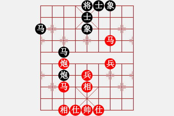 象棋棋譜圖片：現(xiàn)實高手網(wǎng)絡(luò)下彩4 輝輝 湖北省冠【業(yè)8-2】 先勝 子昂故里 四川棋王張勇【業(yè)7-3】 - 步數(shù)：50 