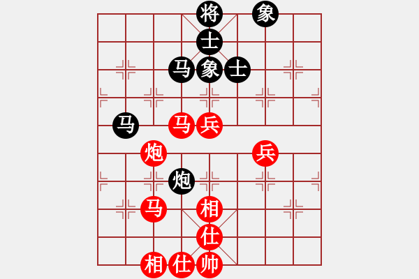 象棋棋譜圖片：現(xiàn)實高手網(wǎng)絡(luò)下彩4 輝輝 湖北省冠【業(yè)8-2】 先勝 子昂故里 四川棋王張勇【業(yè)7-3】 - 步數(shù)：60 