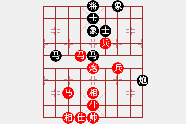 象棋棋譜圖片：現(xiàn)實高手網(wǎng)絡(luò)下彩4 輝輝 湖北省冠【業(yè)8-2】 先勝 子昂故里 四川棋王張勇【業(yè)7-3】 - 步數(shù)：65 