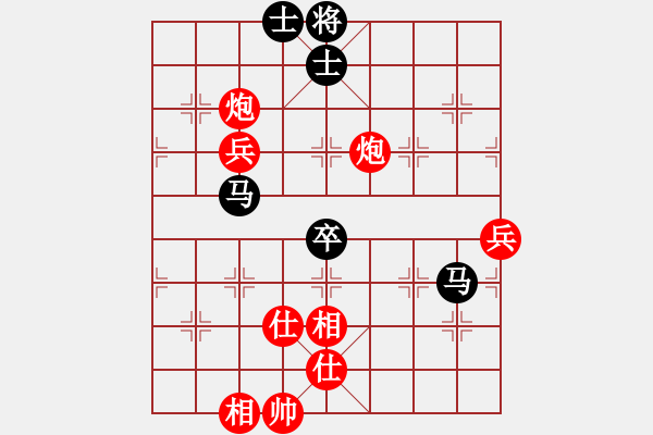 象棋棋譜圖片：深圳朝向象棋隊(duì) 左文靜 勝 江蘇鐘悅棋牌俱樂部 董毓男 - 步數(shù)：103 