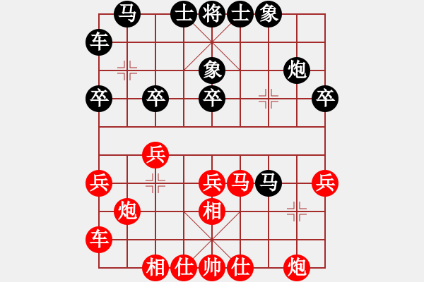 象棋棋譜圖片：深圳朝向象棋隊(duì) 左文靜 勝 江蘇鐘悅棋牌俱樂部 董毓男 - 步數(shù)：30 