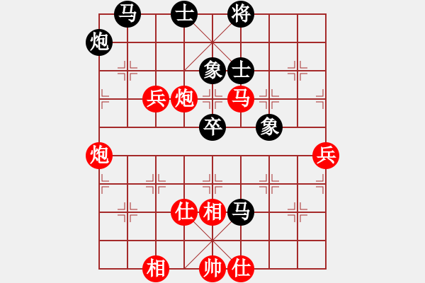 象棋棋譜圖片：深圳朝向象棋隊(duì) 左文靜 勝 江蘇鐘悅棋牌俱樂部 董毓男 - 步數(shù)：80 