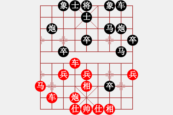 象棋棋譜圖片：飛天神九(8段)-和-煮酒論棋雄(月將) - 步數(shù)：40 