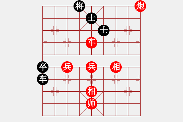 象棋棋譜圖片：趙勇霖 先勝 方星 - 步數(shù)：90 