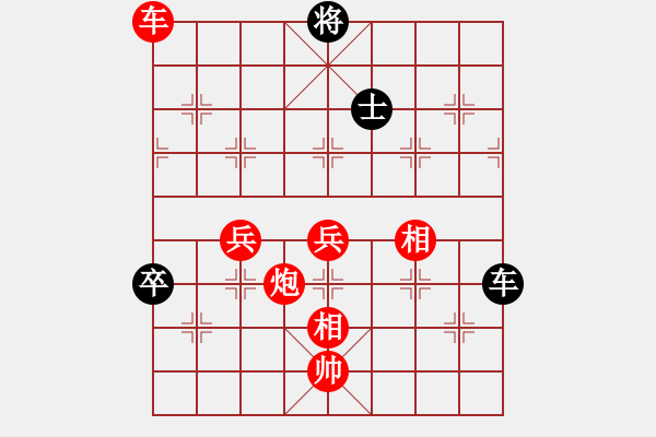 象棋棋譜圖片：趙勇霖 先勝 方星 - 步數(shù)：99 