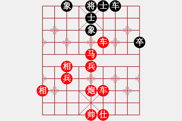 象棋棋譜圖片：棋局-353an - 步數(shù)：30 