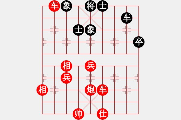 象棋棋譜圖片：棋局-353an - 步數(shù)：40 