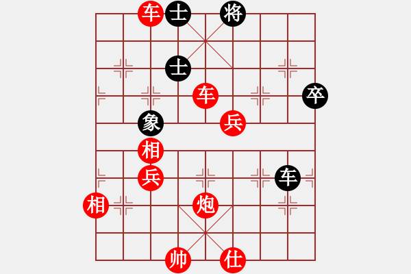 象棋棋譜圖片：棋局-353an - 步數(shù)：50 